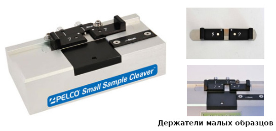 PELCO® Small Sample Cleaver™